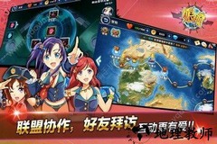 娘舰手游 v1.16 安卓版 3
