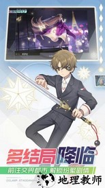 永远的7日之都qq登录版 v1.74.275 安卓版 1