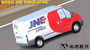 汽车JNE模拟器最新版 v1.0.3 安卓版 2