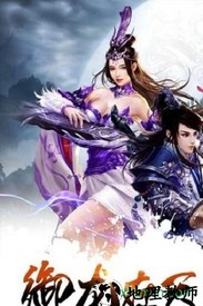 法师消魔最新版 v3.3.1 安卓版 2