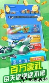 放置战机手游 v3.50.10 安卓版 1