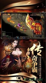 狂暴沙城手游 v1.0.0 安卓版 1