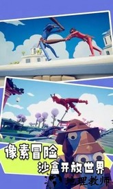 帝国时代战争模拟器官方版 v1.4 安卓版 0