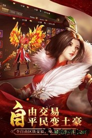 寻秦记oppo手机版 v1.1.7794 安卓版 2
