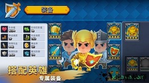 圣兽战士英雄使命最新版 v1.1.5 安卓版 2