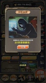 小枪抗大炮官方版 v1.0 安卓版 2