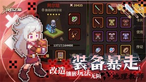 浮石之旅官方版 v1.0.2 安卓版 3