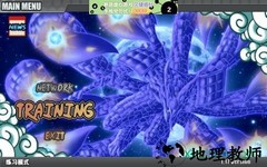 太子战记辉夜城堡 v1.17 安卓版 0