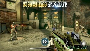 密林纷争最新版 v1.0 安卓版 1