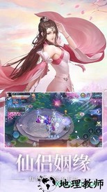 梦幻古龙手游 v1.0.1 安卓版 2