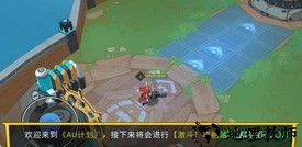 极速大乱斗小米版 v2.7.8 安卓版 1