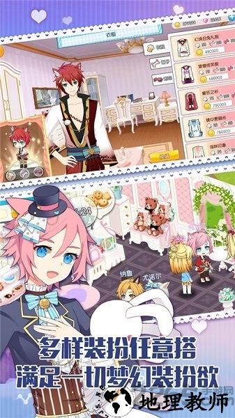 萌猫物语qq登录版本 v1.1 安卓最新版 1