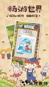 花语农场官方版 v1.0.141 安卓版 0