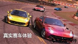 真实赛车4体验最新版 v1.0.174469 安卓版 2
