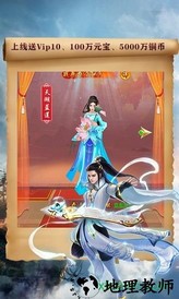 美人志手游 v1.0 安卓版 2