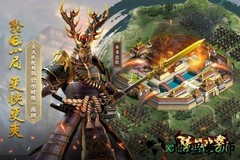 联盟冲突九游版 v1.0.55059 安卓最新版 3