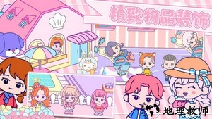 甜蜜梦幻小镇手游 v1.0 安卓版 0