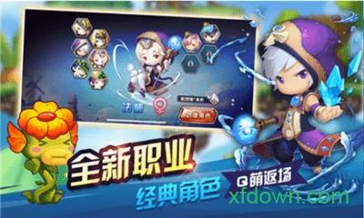 疯狂冒险王 v1.1.3.23 安卓版 1