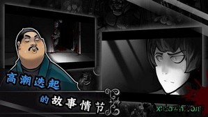 拉米亚的游戏室手游 v1.0.7 安卓版 3