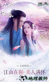 剑侠江湖手机版 v1.3.1.0 安卓最新版 0