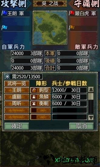 英雄的黎明游戏 v1.3.7 安卓版 0