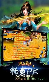 热血裁决单机版 v0.3.9.5 安卓版 1