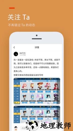 233乐园极速版免费最新版 v3.1.0.0 安卓版 1