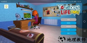 youtubers life游戏 v3.1.6 安卓最新版 1