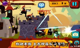 神的指意手游 v1.0.6 安卓版 2