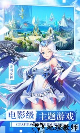 女神联盟2手游 v2.17.6.3 安卓版 0