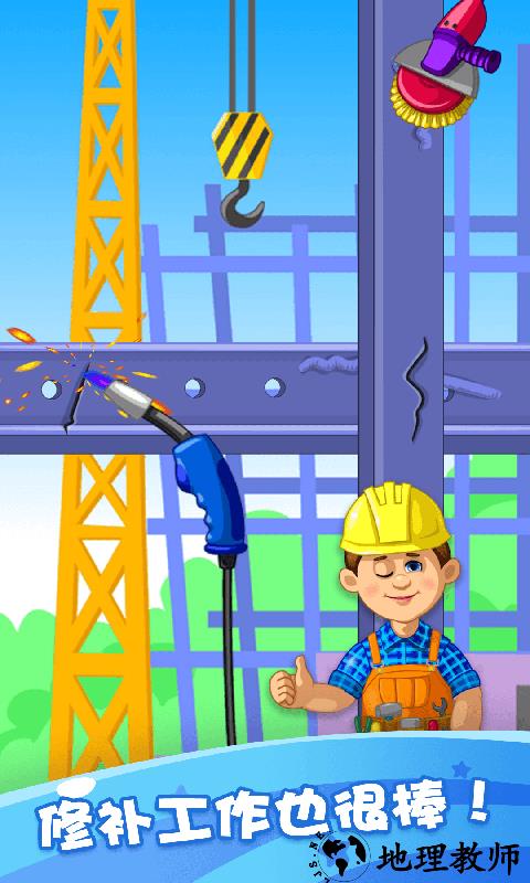 最强木工手手游 v1.0.7 安卓版 2