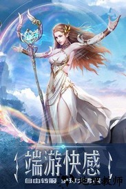 永恒纪元最新版 v3.82.7 安卓版 2