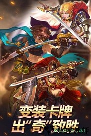 皇家奇兵中文版 v0.0.63 安卓版 1