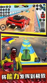 天空特技飞车手游官方版 v8.7.1 安卓版 1