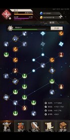 不朽之旅2023最新版 v1.2.130 安卓版 2