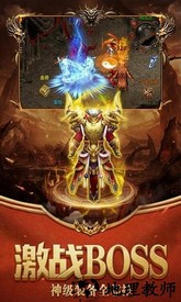 至尊打金皇图手游 v3.0 安卓版 0