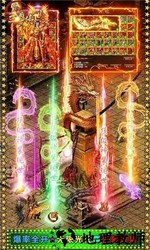至尊传世版手游 v3.0 安卓版 2