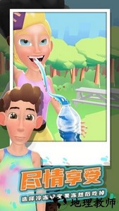 冷冻蜂蜜最新版 v1.0.0 安卓版 0