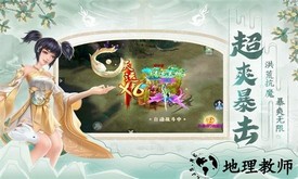 破天世界手机版 v1.11安卓版 1