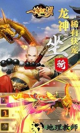 一笑江湖游戏 v1.0.10 安卓版 3