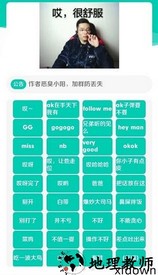 大司马盒手游 v1.0 安卓版 2