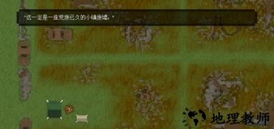 人类最后的防线2d游戏 v1.3.5 安卓版 3