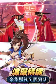 武动六界游戏 v1.0.2 安卓版 0