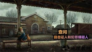 火柴人侦探手机版 v1.5.6 安卓版 1