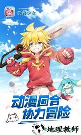 口袋少女手机版 v1.1 安卓版 2