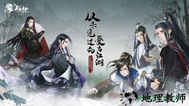 掌门太忙游戏 v2.2.8 安卓版 3