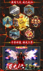 将夜传手机版 v1.0.0 安卓版 0