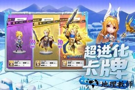 光明冒险电脑版 v1.1.1 官方版 2