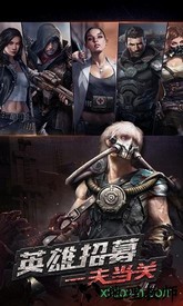 守望黎明华为版 v1.250.116 安卓版 0