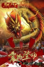复古传神游戏 v1.0.13 安卓版 2